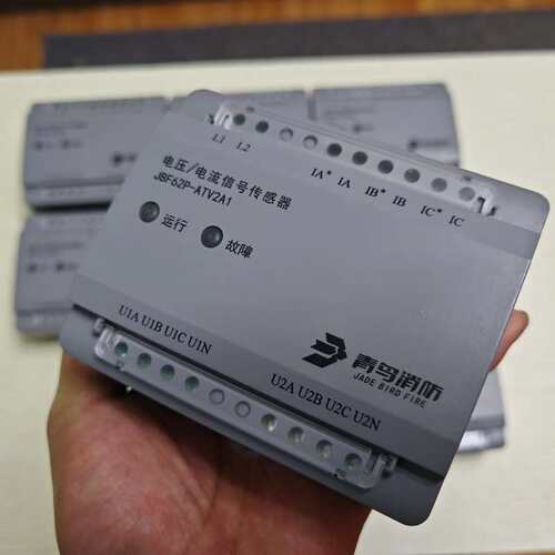 议价青鸟消防 JBF62P-ATV2A1 电压/电流信号传感器