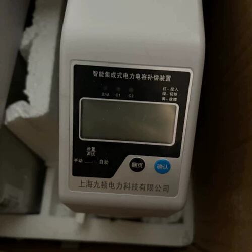议价{议价}智能集成电容器补偿装置 规格 JDCS-450/20+