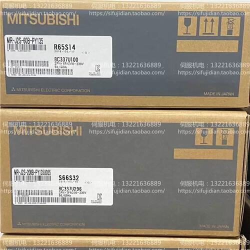 议价MR-J2S-200B-PY135U055 伺服驱动器 质保一年现货