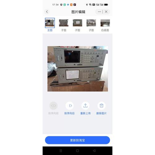 议价LEADER利达LG3802 讯号产生器，ISDB-T，成色