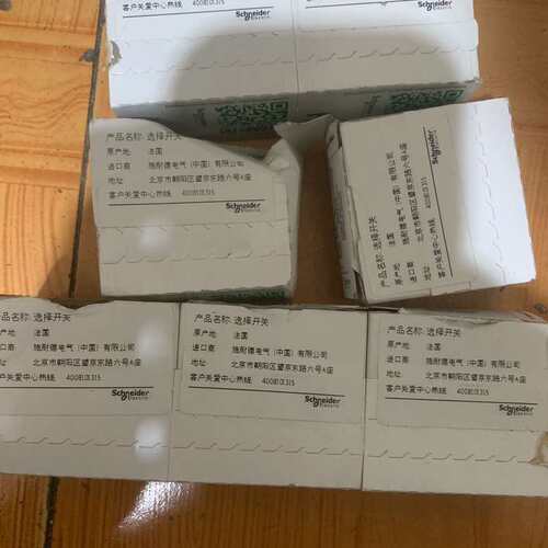 议价选择开关 型号ZB4BJ5 法国原装正品 工程剩余 标