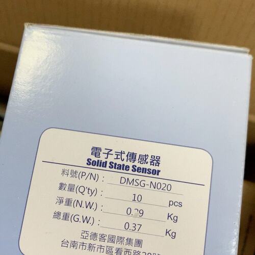 议价磁性开关 DMS磁感应开关 DMSG-N020 宝贝全新，一