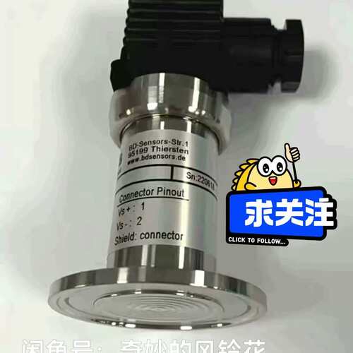 议价全新BD压力传感器PMS120 037-002-000-03