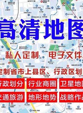 新邵阳双清大祥北塔隆回洞口绥宁新宁城步武冈邵东县城市小区地图