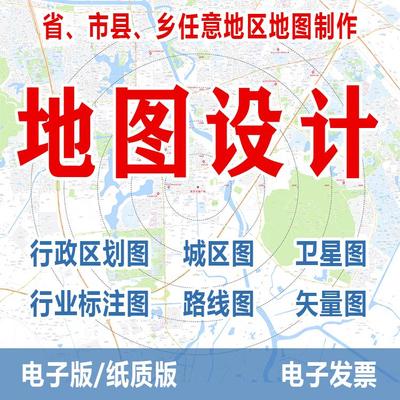 2025新版山东省临邑县行政地图街道房产城区地图设计素材