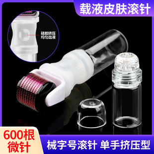 医用滚针滚轮光水导入械字号20针印章式按压式仪器盖章美容微针