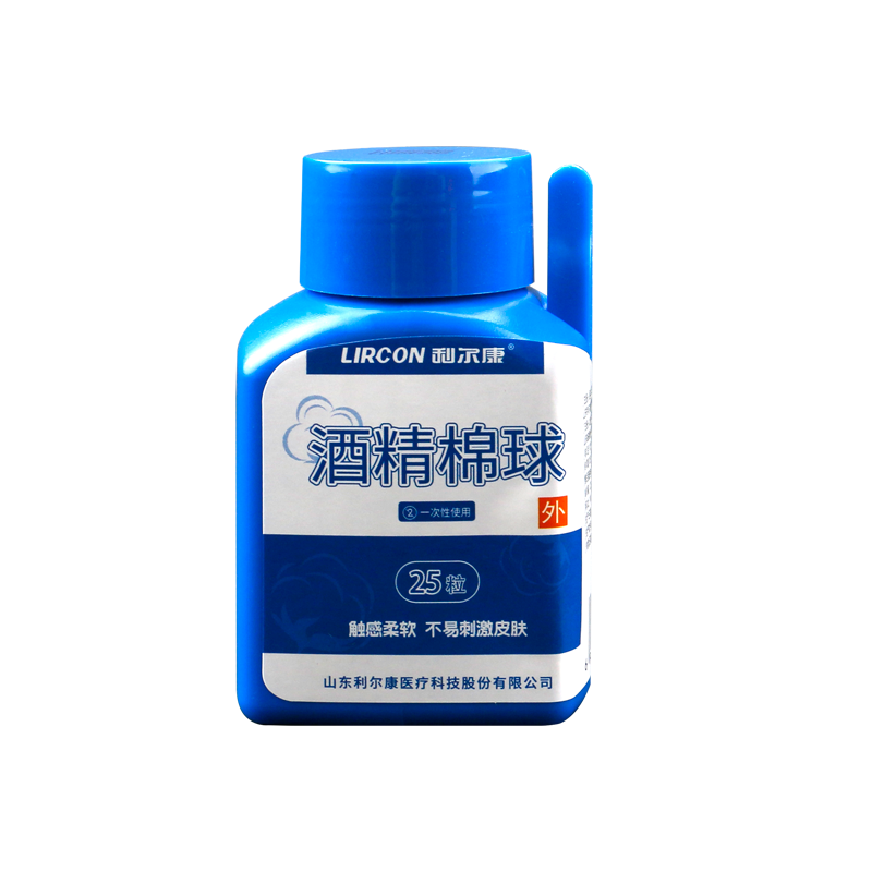 医用无菌棉球医药棉花球