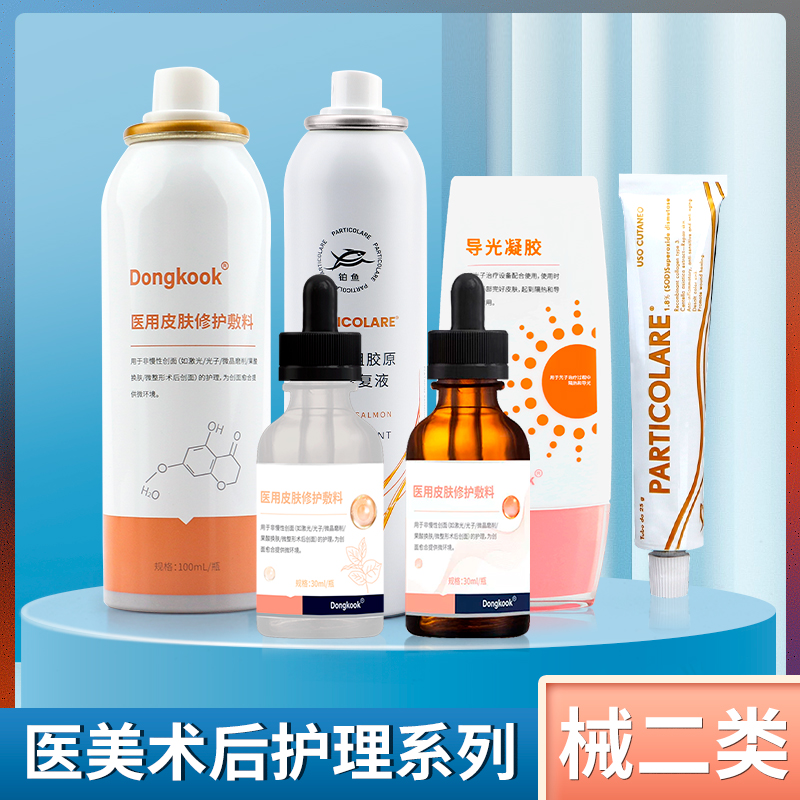 铂鱼小水母保湿修护械字号