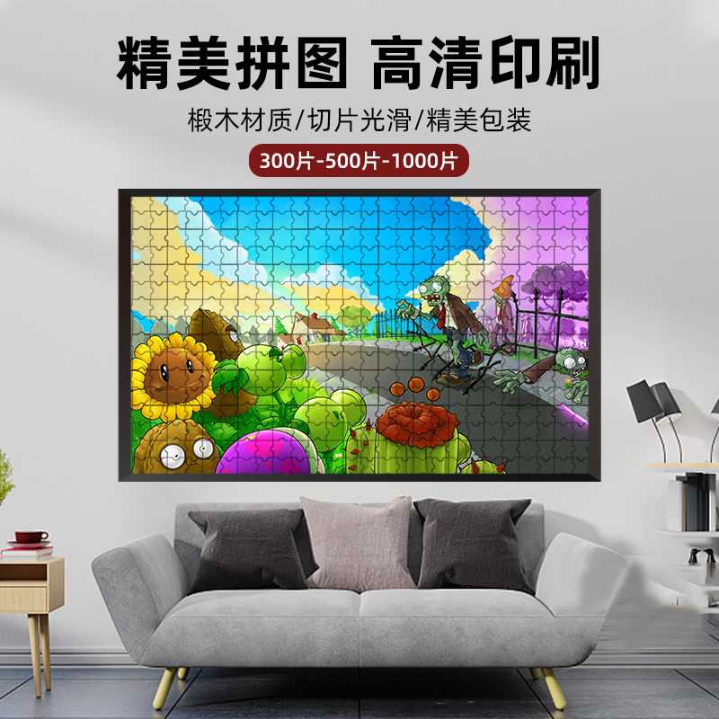 木制6岁以上卡通拼图益智玩具