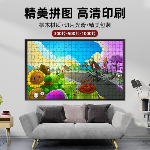 木制6岁以上卡通拼图益智玩具