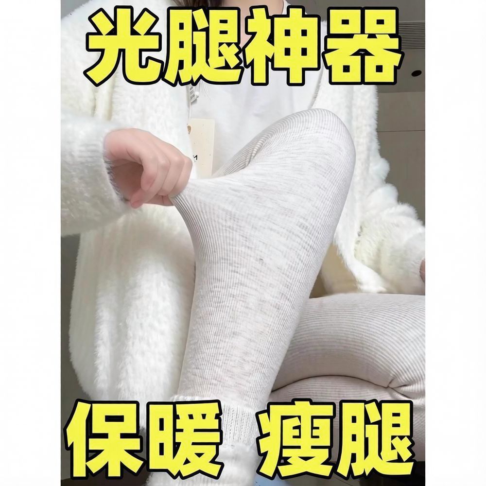 灰色打底裤女冬季加厚绒2026新款外穿保暖秋裤压力显瘦春秋连裤袜
