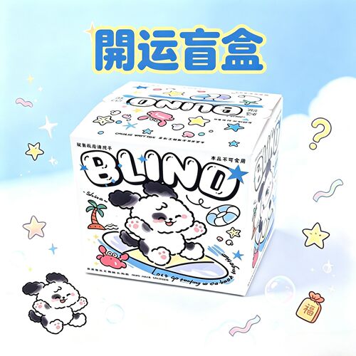 史莱姆盲盒起泡胶解压玩具