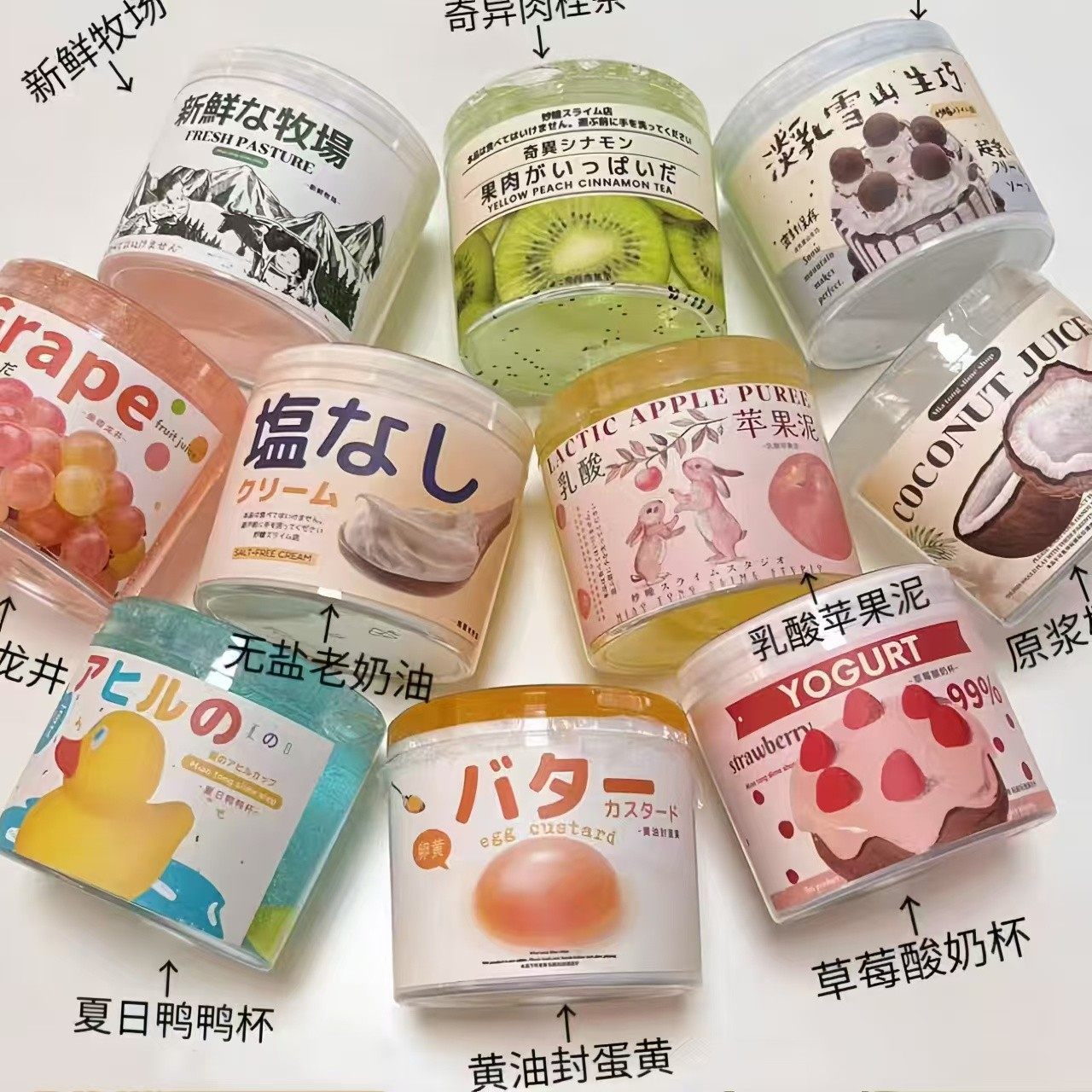 儿童益智史莱姆起泡胶ins高颜值泥网红爆款水晶随心配盲盒女生