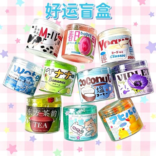 网红好运盲盒起泡胶解压益智玩具