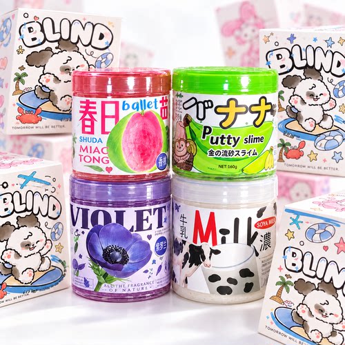 起泡胶史莱姆水晶泥随心配儿童玩具套装创意解压神器礼物不粘手