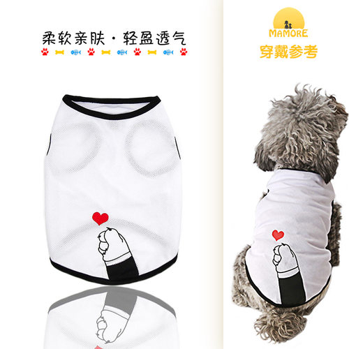 狗狗衣服夏天猫咪衣服透气防叮咬