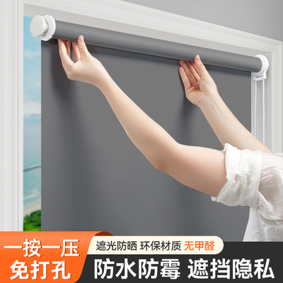 窗帘遮光2025新款办公室卧室化妆室厨房免打孔卷拉式遮阳百叶卷帘