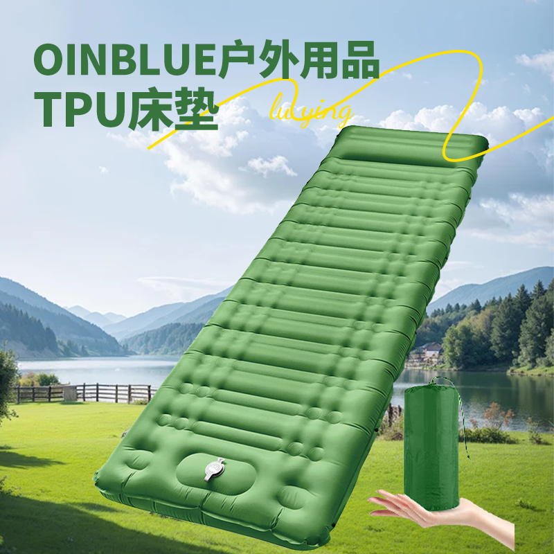 充气垫户外便携TPU床垫快速充气露营野营防潮垫子午休单人睡垫