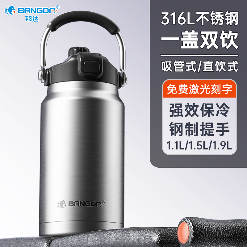 316不锈钢保温杯运动水壶2升