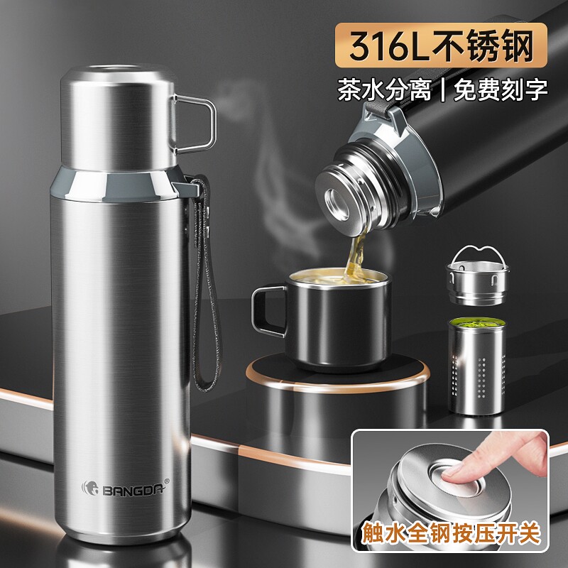 全钢保温杯316不锈钢男款大容量便携茶水分离杯1000ml2升大号水壶