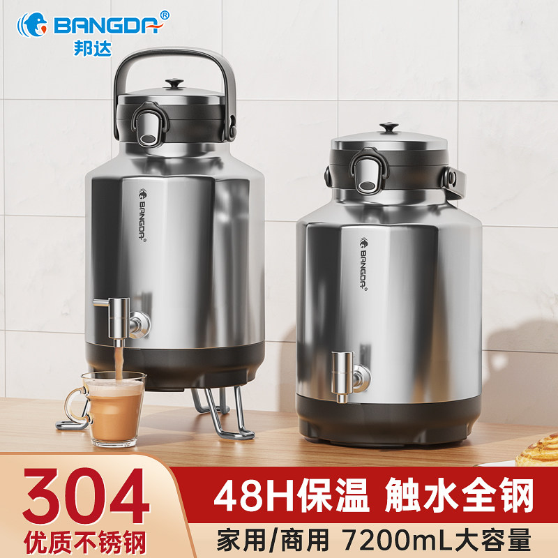 304不锈钢真空保温桶户外大容量带龙头商用奶茶咖啡牛奶茶桶保冷