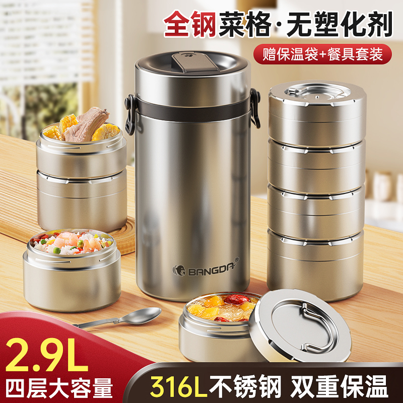 24小时超长保温饭盒桶冬季送饭