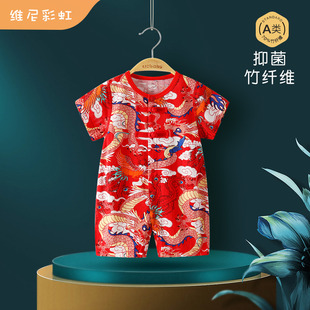 婴儿满月衣服周岁礼服男宝夏季宝宝百天抓周红色短袖百日宴连体衣