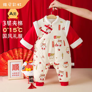 百天宝宝衣服拜年服婴儿满月服周岁礼服男宝龙年百日宴红色喜庆女