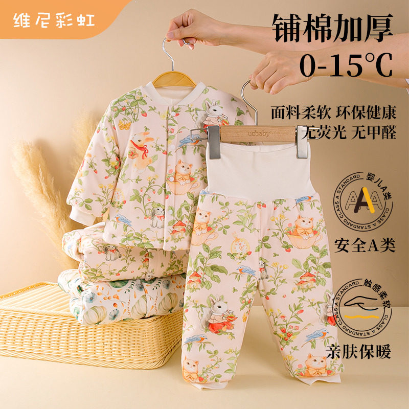 宝宝夹棉套装婴儿秋冬季6一12月女童纯棉分体棉服高腰护肚裤加厚9