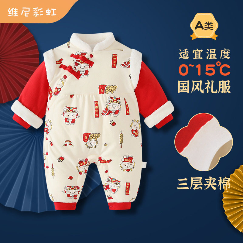 拜年服婴儿冬装周岁礼服男宝满月百天宴龙年新生儿棉袄红色中国风