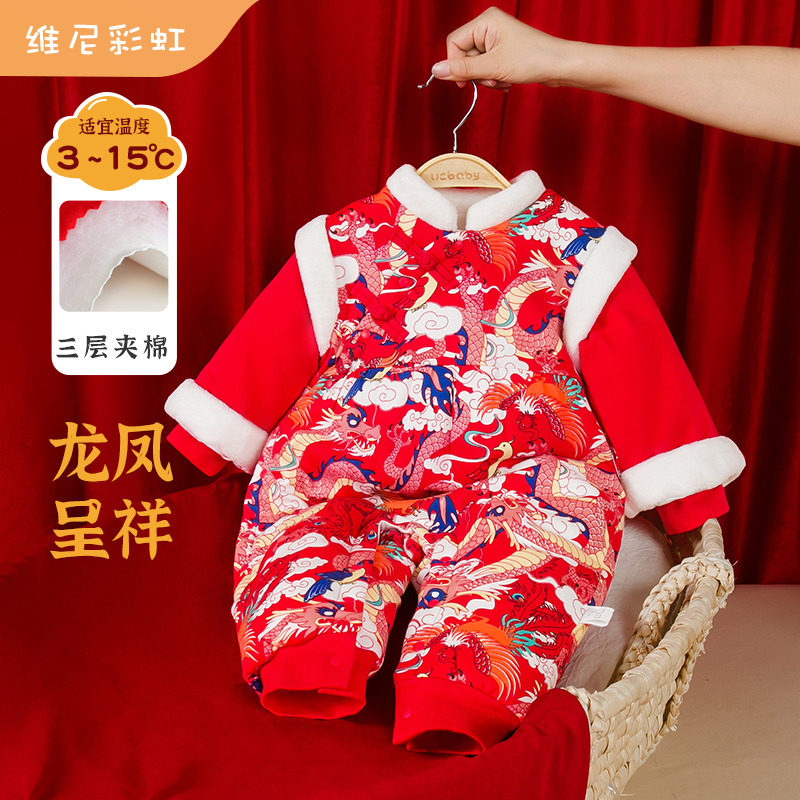 周岁礼服男宝宝婴儿冬装拜年服冬季满月百天宴衣服过年喜庆新年装