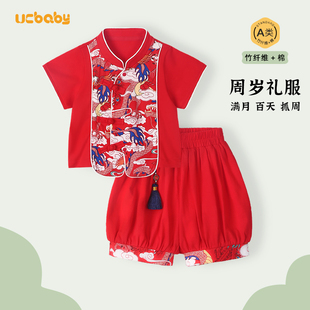 周岁礼服男宝宝夏季短袖中国风唐装红色套装男童一岁生日抓周冠衣