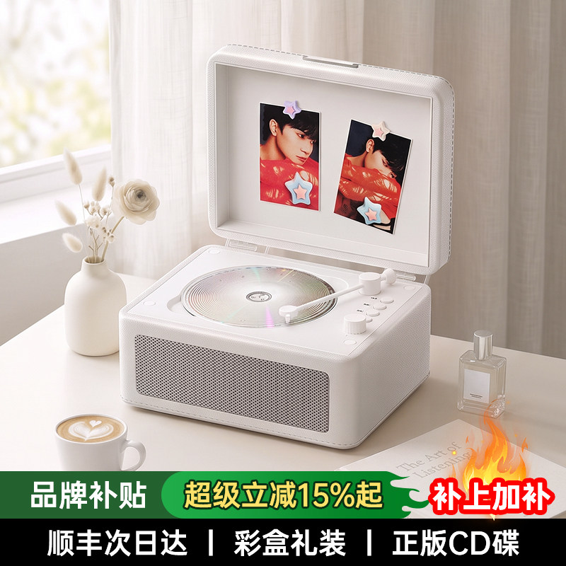 「七夕礼物」橙迪D200限定礼盒装图片