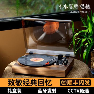 Chengdi T30 виниловый проигрыватель в стиле ретро, граммофон, аудио Bluetooth-колонка для гостиной, универсальный подарок высокого класса в европейском стиле