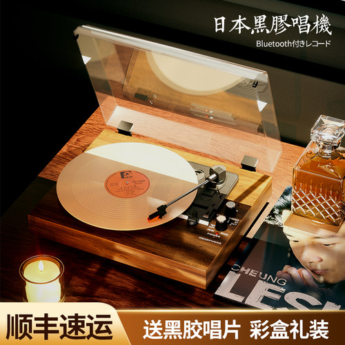 女神礼物】2025黑胶唱片机彩盒装