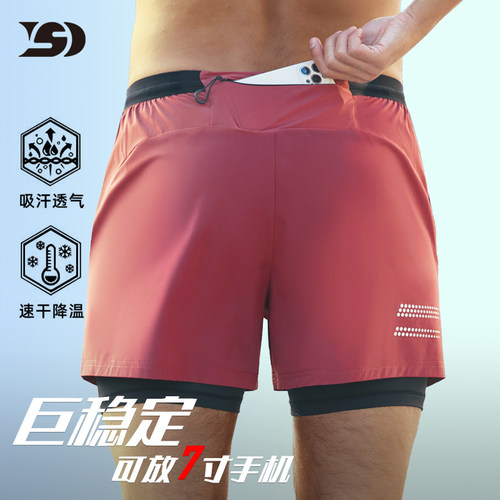 顶胜运动跑步短裤训练套装