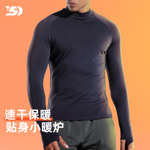 顶胜运动秋冬季 速干打底训练服 保暖跑步运动紧身衣高领暖绒男长袖
