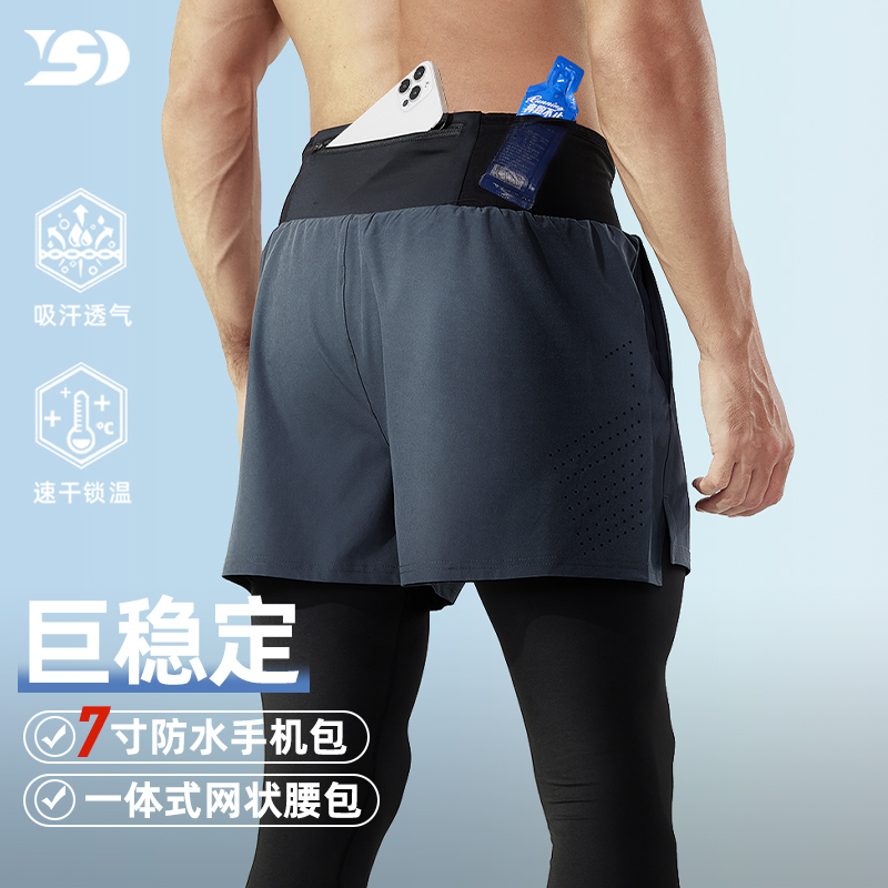 顶胜运动跑步紧身裤二合一假两件