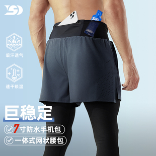 马拉松二合一高弹 假两件速干压缩裤 顶胜运动跑步紧身长裤 男腰包式