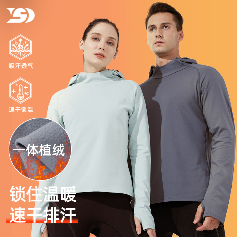 顶胜运动跑步连帽上衣男女款
