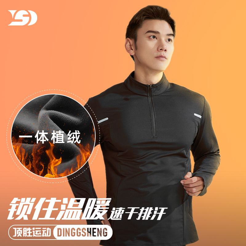 顶胜男运动套装健身服速干透气