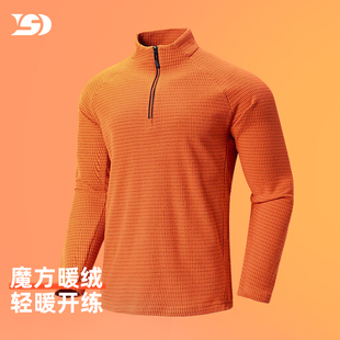 打底衫 半拉链立领加绒保暖男士 健身训练上衣 跑步长袖 顶胜运动冬季