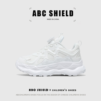 ABC SHIELD儿童小白鞋男款春季2025新款网面透气白色儿童运动鞋女