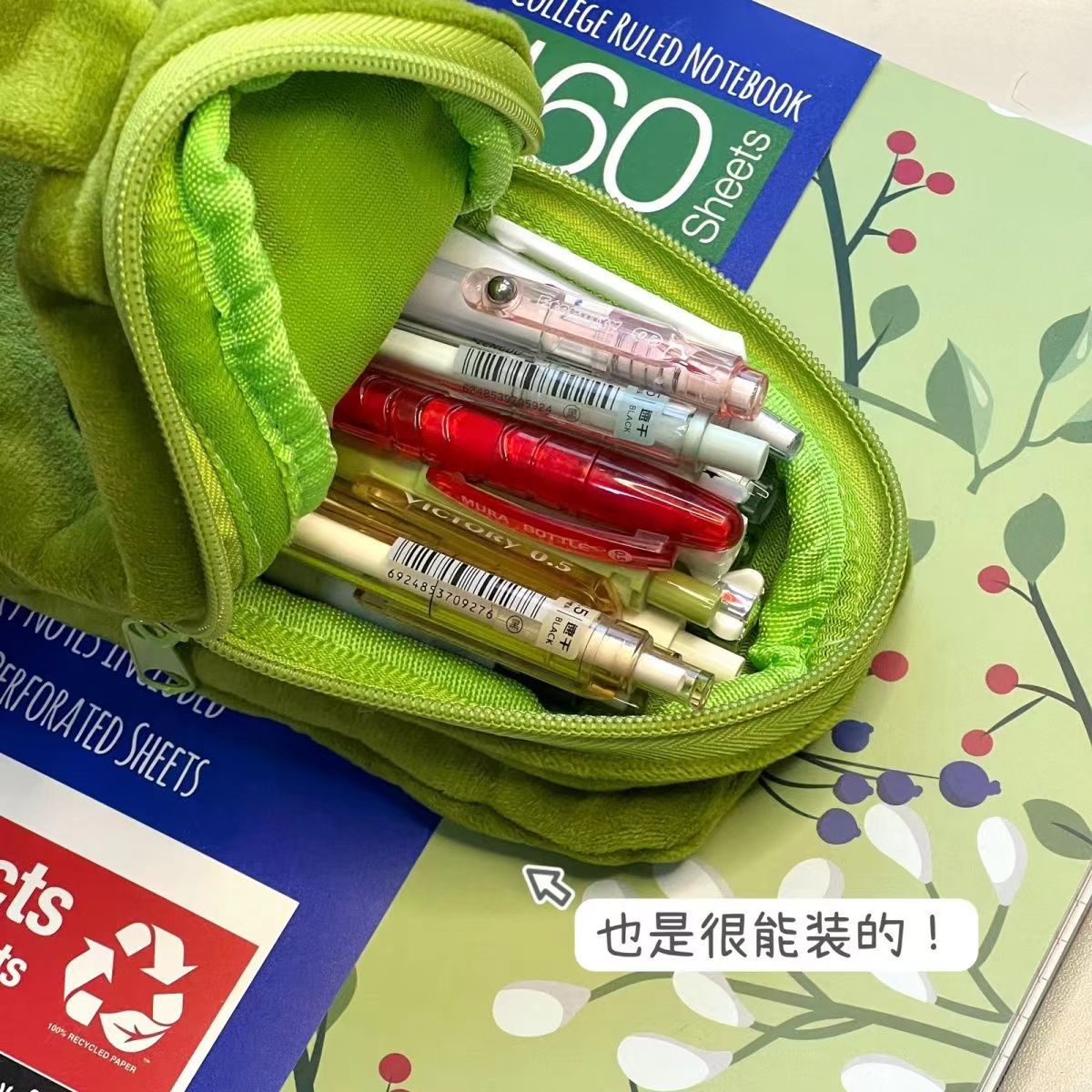 雨过山原创精品苦瓜毛绒笔袋可爱搞怪文具袋可爱苦哈哈大学生笔盒