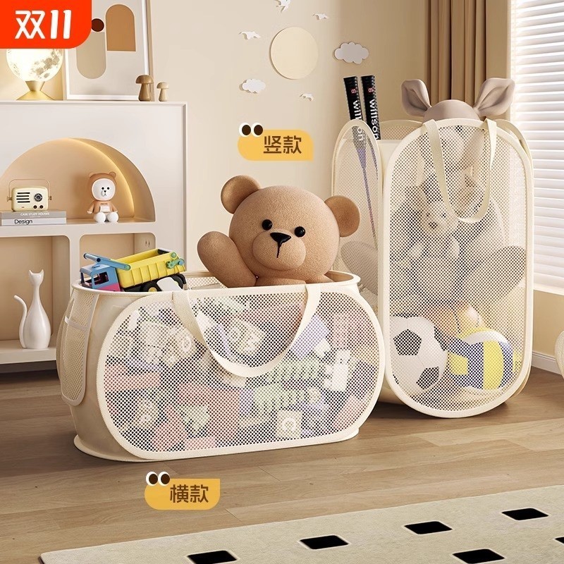 玩具收纳筐儿童客厅大容量毛绒娃