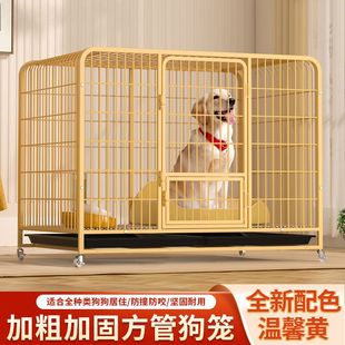 狗笼子大型犬室内加固带厕所金毛泰迪柯基小型中型犬宠物狗笼加粗