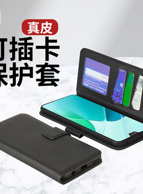 适用华为mate70pro/60/80手机壳nova12真皮500翻盖300ultra畅享70X钱包Magic8proAir保护套400荣耀200/GT皮套