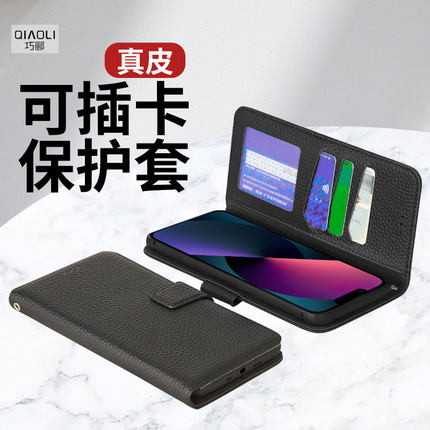 适用于苹果16Pro真皮手机壳iphone14promax真皮翻盖16e保护套13钱包插卡式皮套7plus外壳全包防摔商务15PLUS