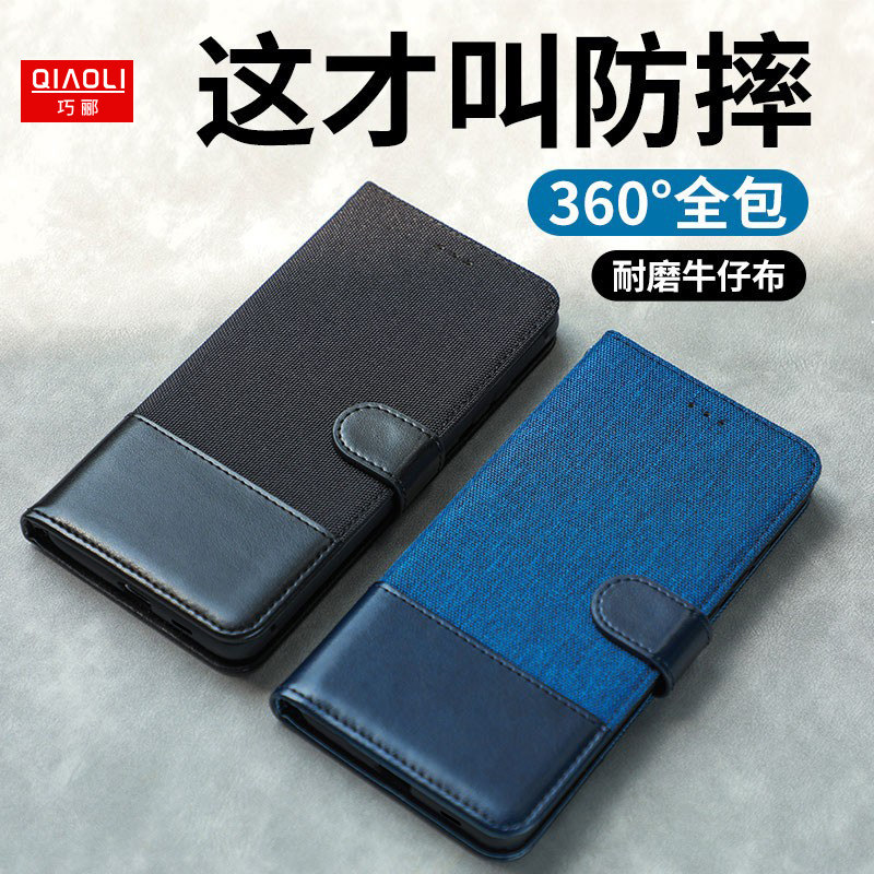 适用Redmi红米Note15手机壳note15pro翻盖式全包保护套Note14pro+钱包插卡商务皮套防摔男女士外壳新款5G软壳