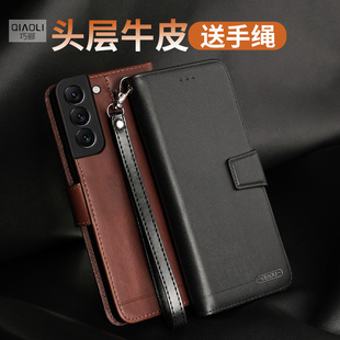 适用三星S24 S23FE商务皮套 手机壳S23Plus真皮保护套S22钱包皮套S24Ultra翻盖插卡全包防摔外壳5G新款